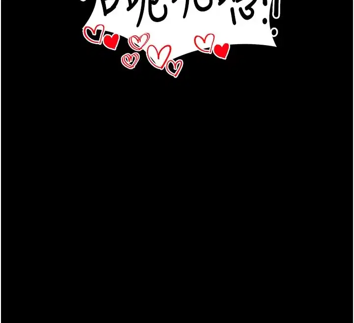 第25話-準備開發母狗的後門