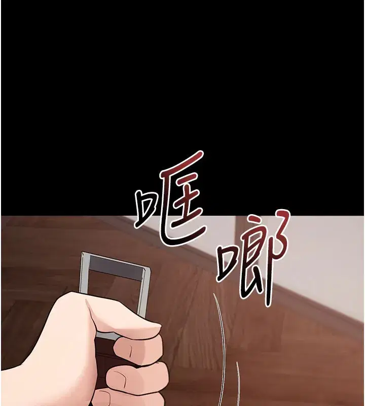 第25話-準備開發母狗的後門
