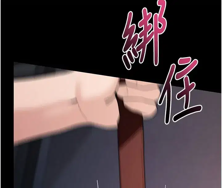 第25話-準備開發母狗的後門