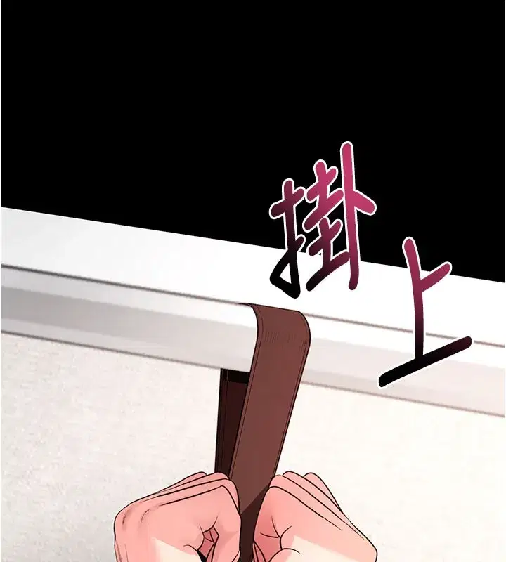 第25話-準備開發母狗的後門