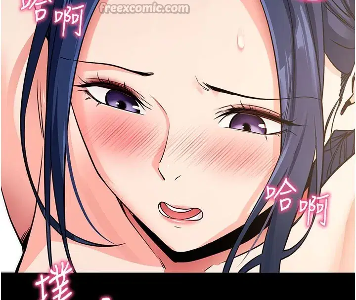 第25話-準備開發母狗的後門