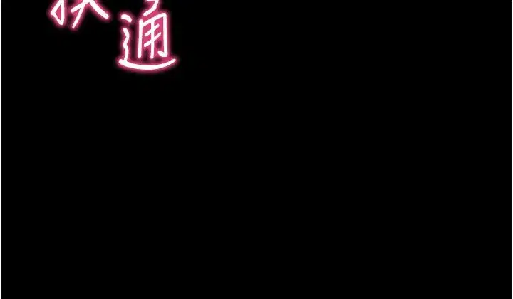 第25話-準備開發母狗的後門