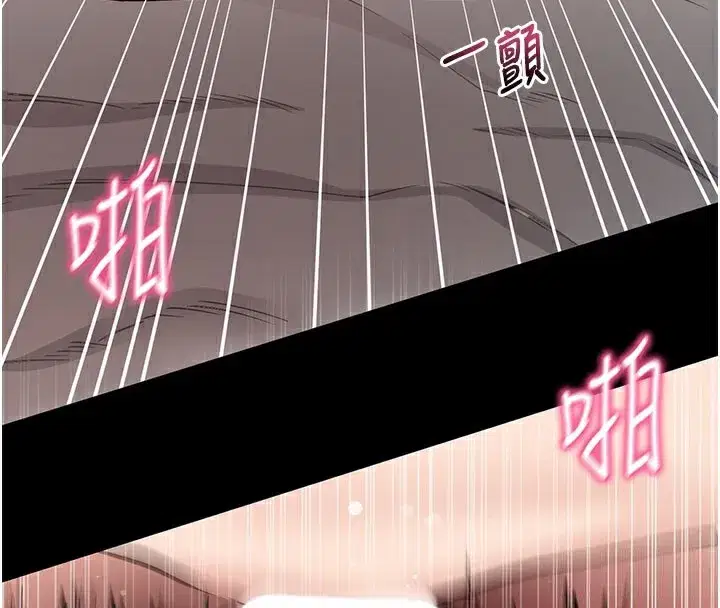 第25話-準備開發母狗的後門