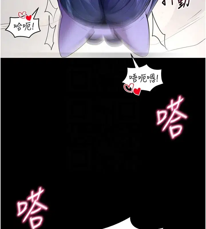 第25話-準備開發母狗的後門