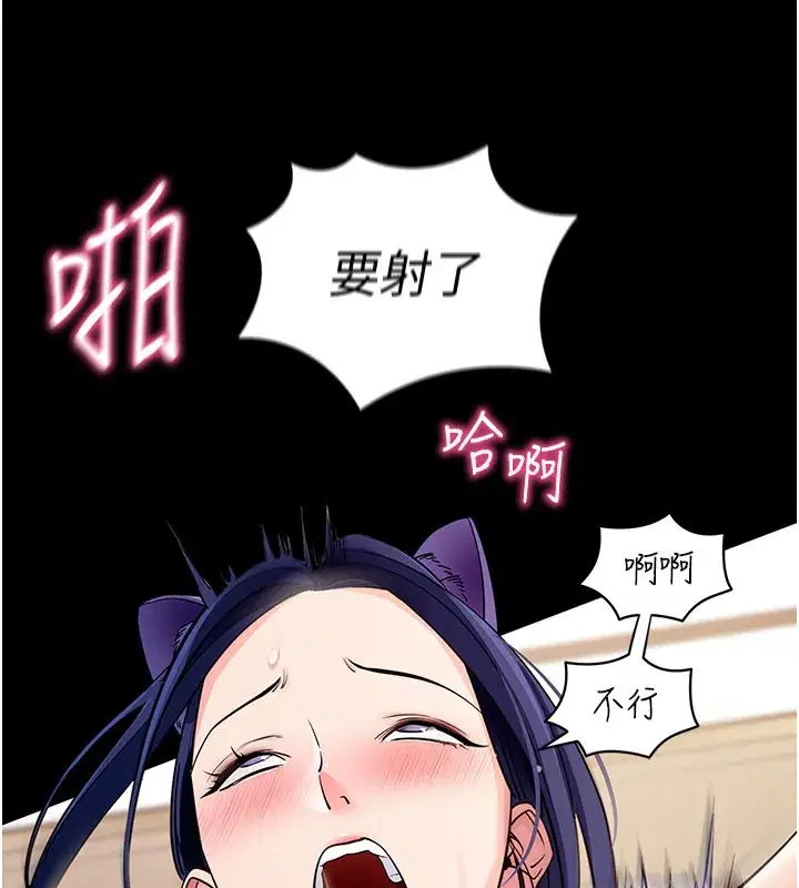 第25話-準備開發母狗的後門