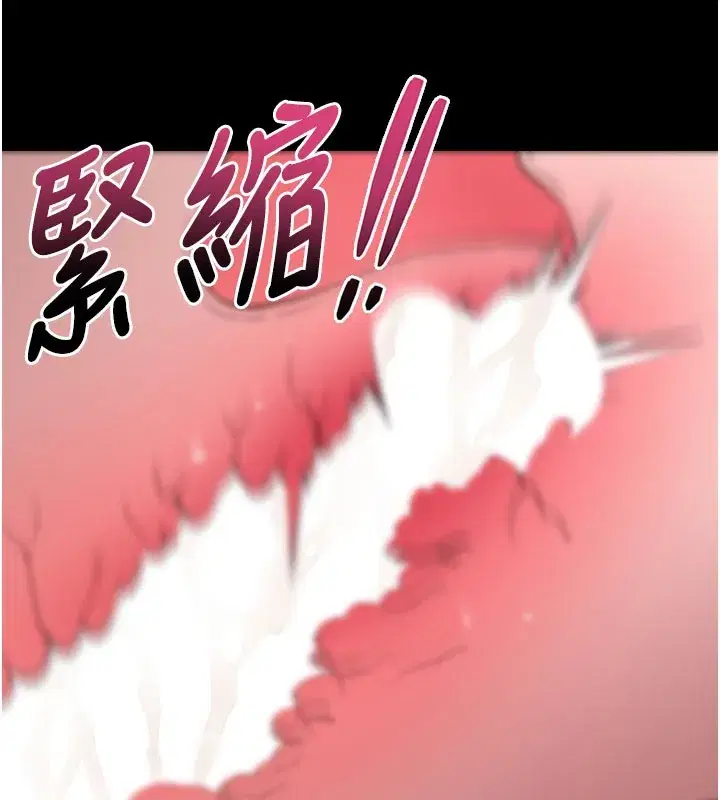 第25話-準備開發母狗的後門