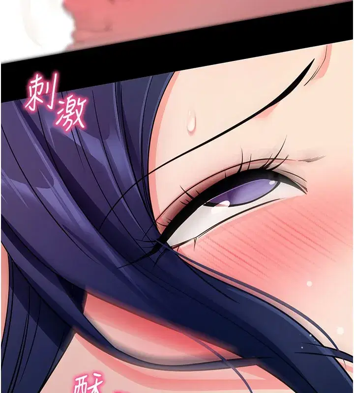 第25話-準備開發母狗的後門