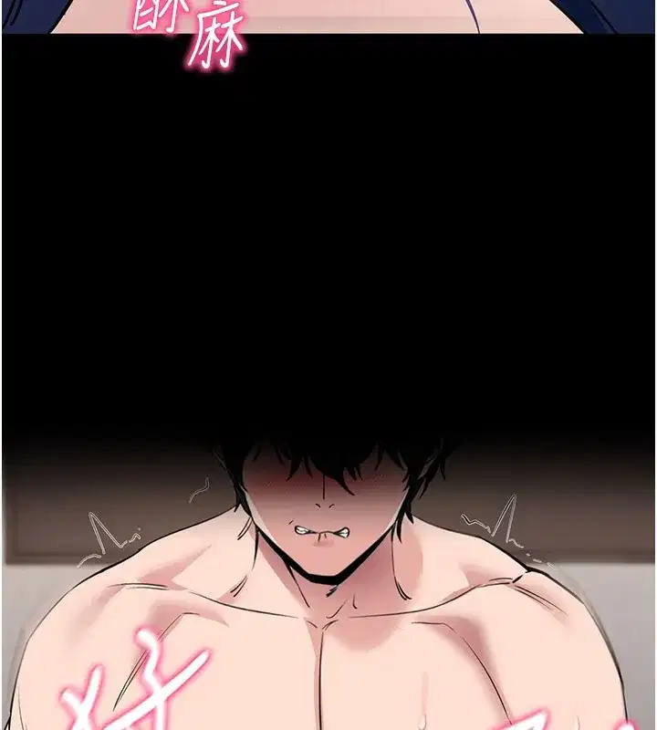 第25話-準備開發母狗的後門