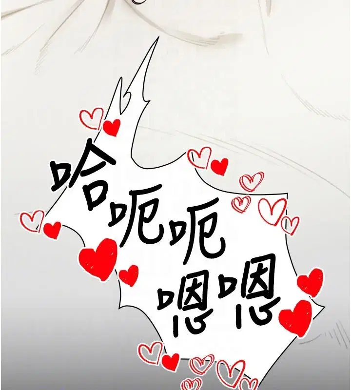 第25話-準備開發母狗的後門