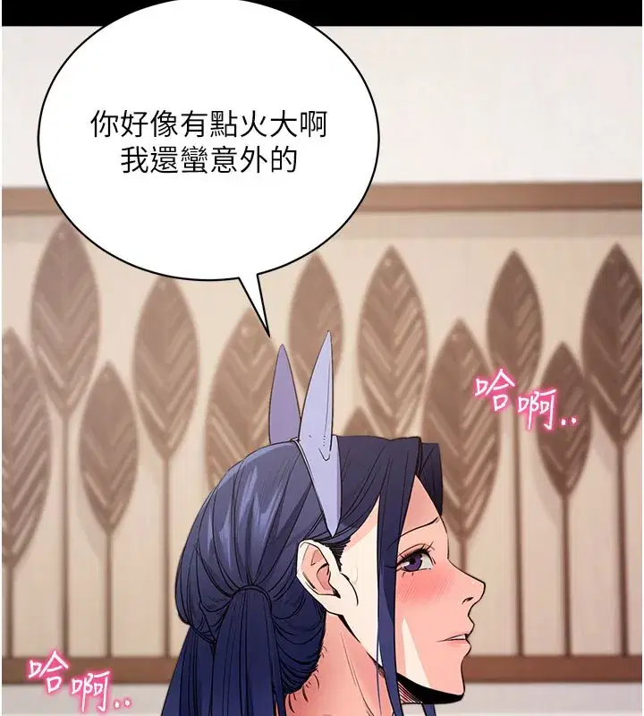 第25話-準備開發母狗的後門