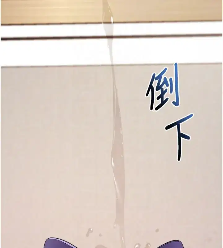 第25話-準備開發母狗的後門