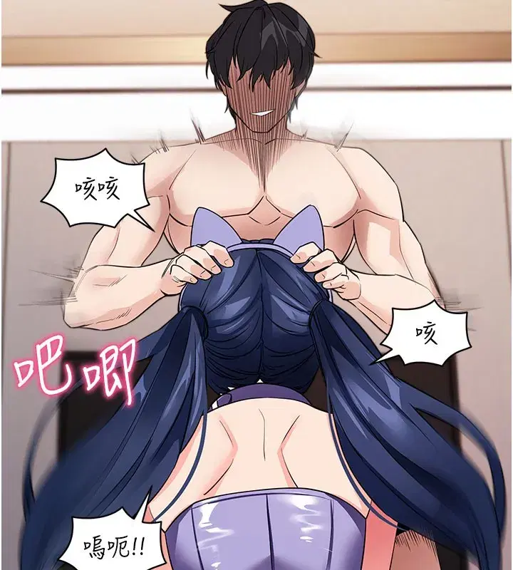 第25話-準備開發母狗的後門