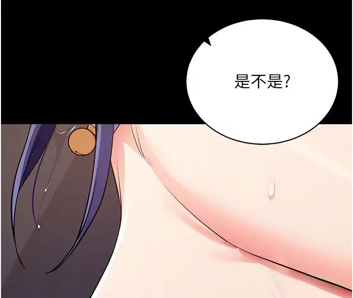 第25話-準備開發母狗的後門