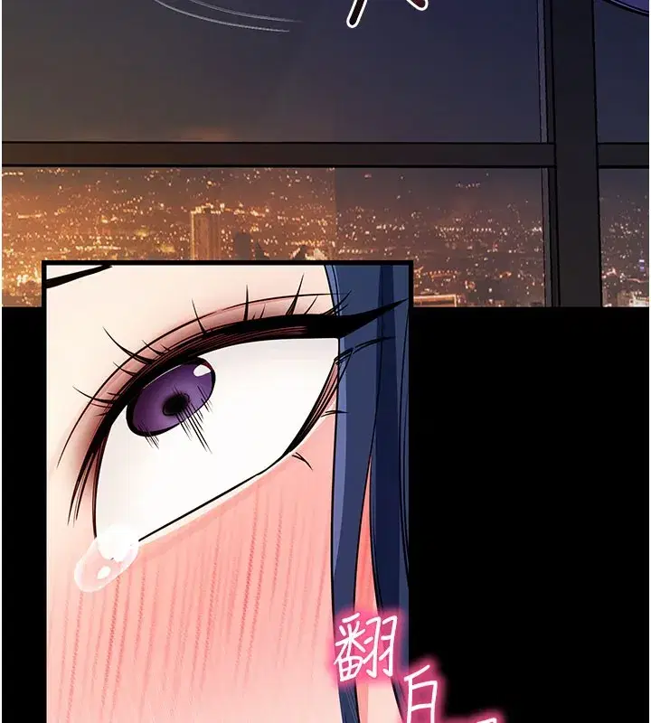 第25話-準備開發母狗的後門