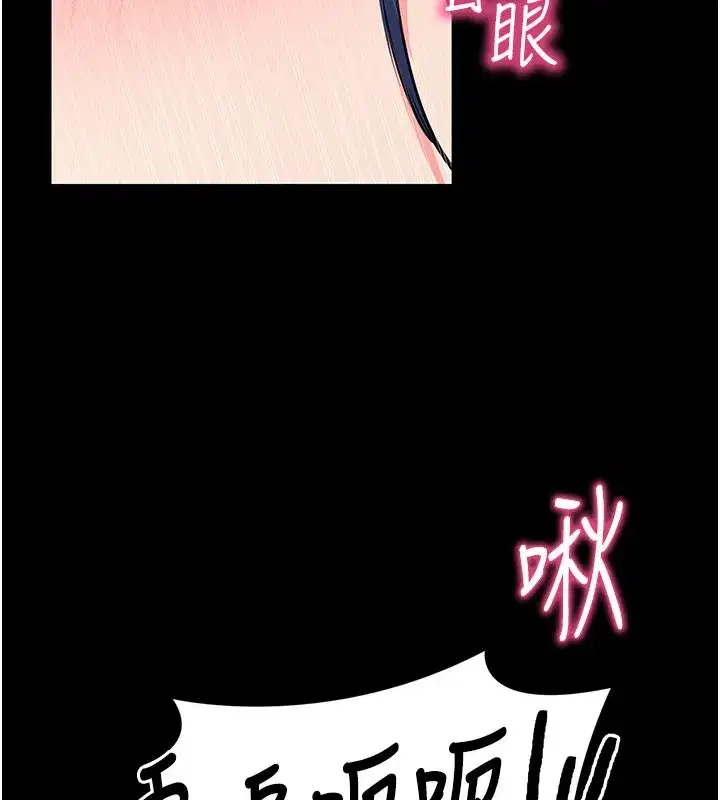 第25話-準備開發母狗的後門