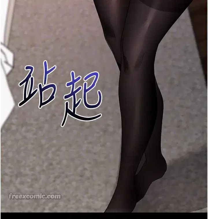 第25話-準備開發母狗的後門