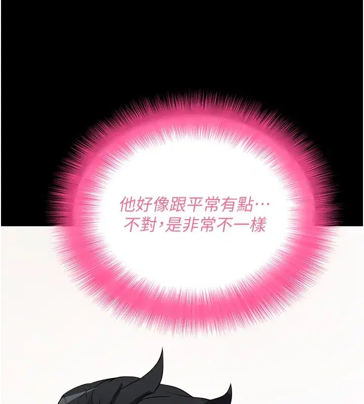 第25話-準備開發母狗的後門