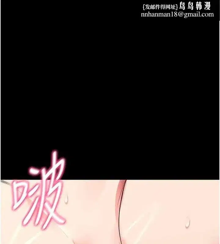 第26話-我是主人專用的母狗