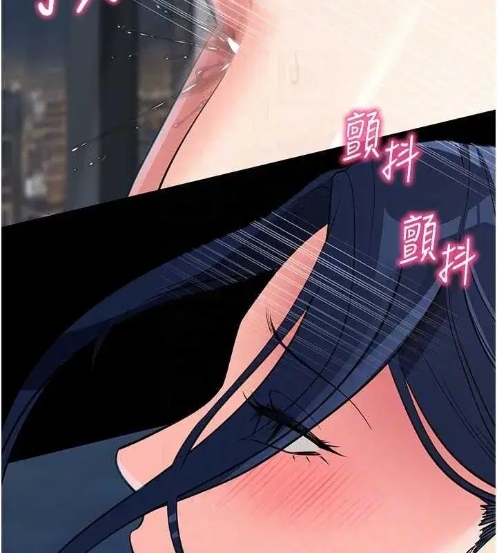 第26話-我是主人專用的母狗