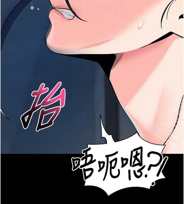 第26話-我是主人專用的母狗