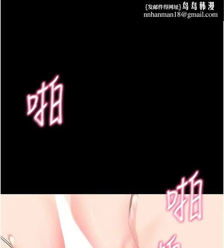 第26話-我是主人專用的母狗