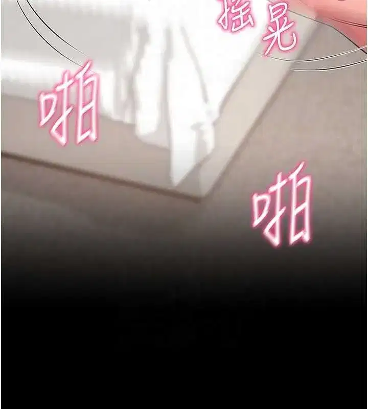 第26話-我是主人專用的母狗