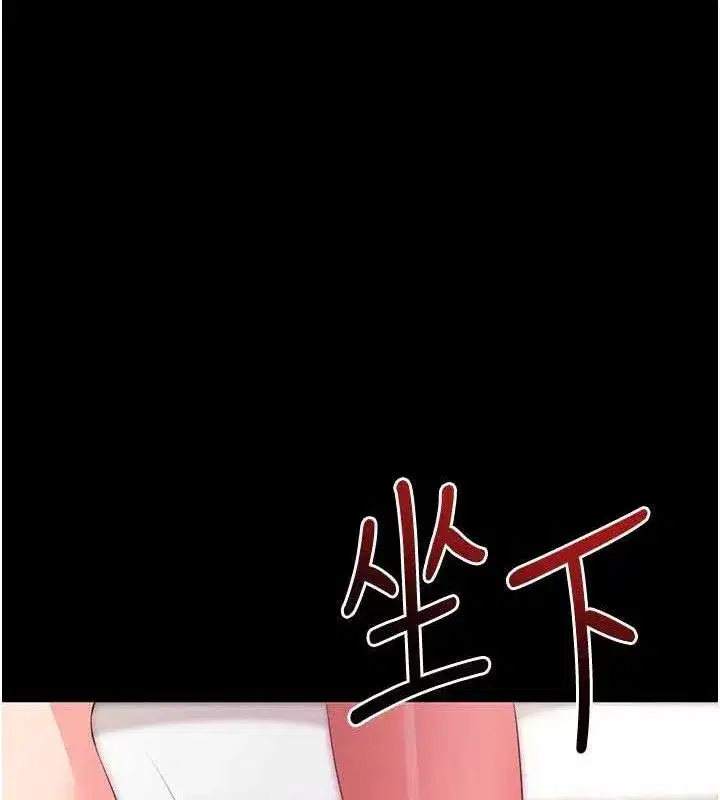 第26話-我是主人專用的母狗