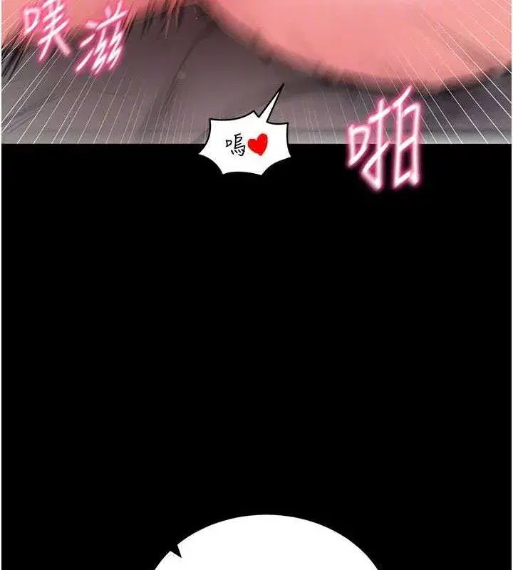 第26話-我是主人專用的母狗