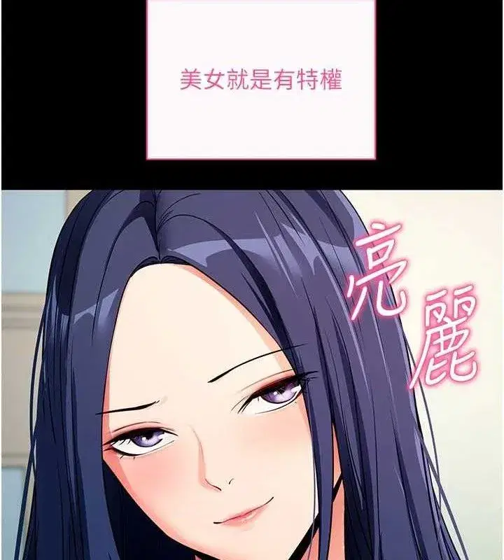 第26話-我是主人專用的母狗