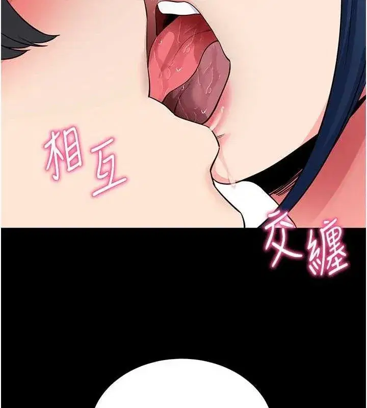 第26話-我是主人專用的母狗