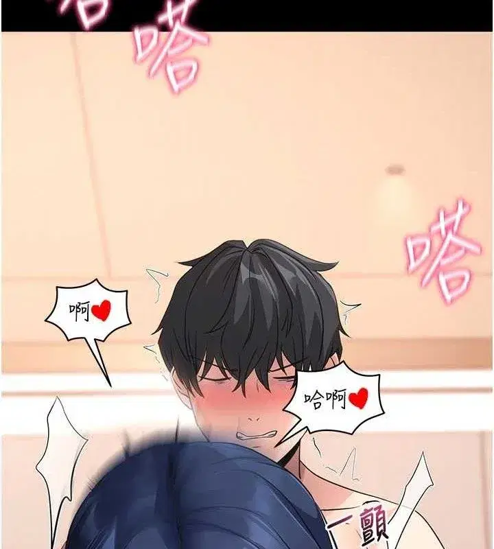 第26話-我是主人專用的母狗