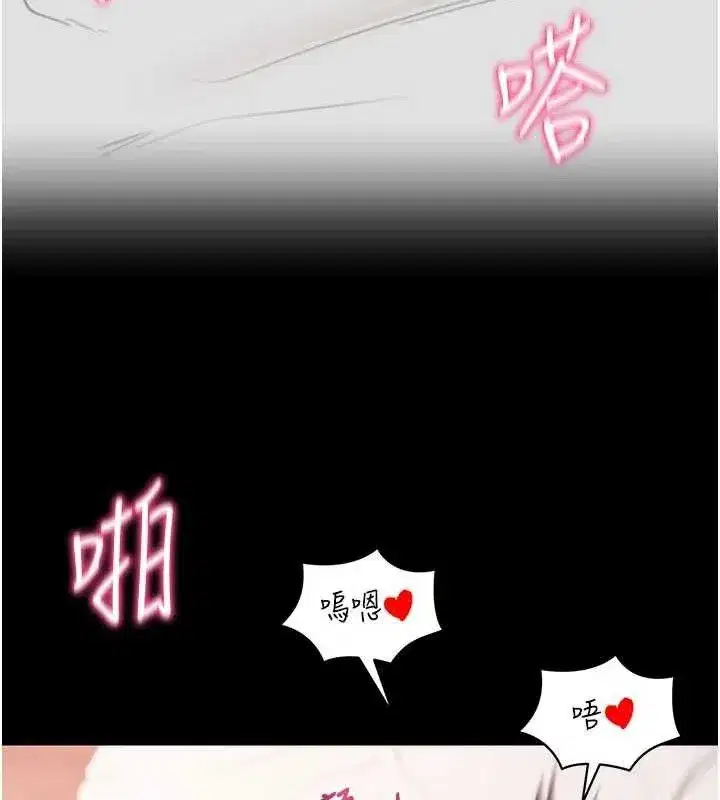 第26話-我是主人專用的母狗