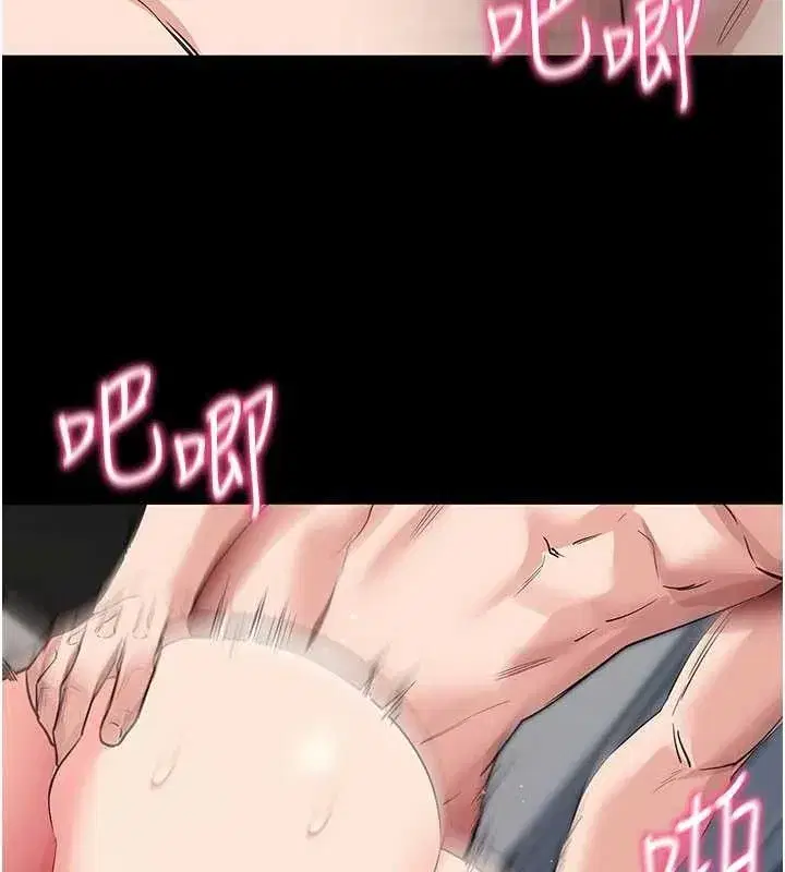 第26話-我是主人專用的母狗