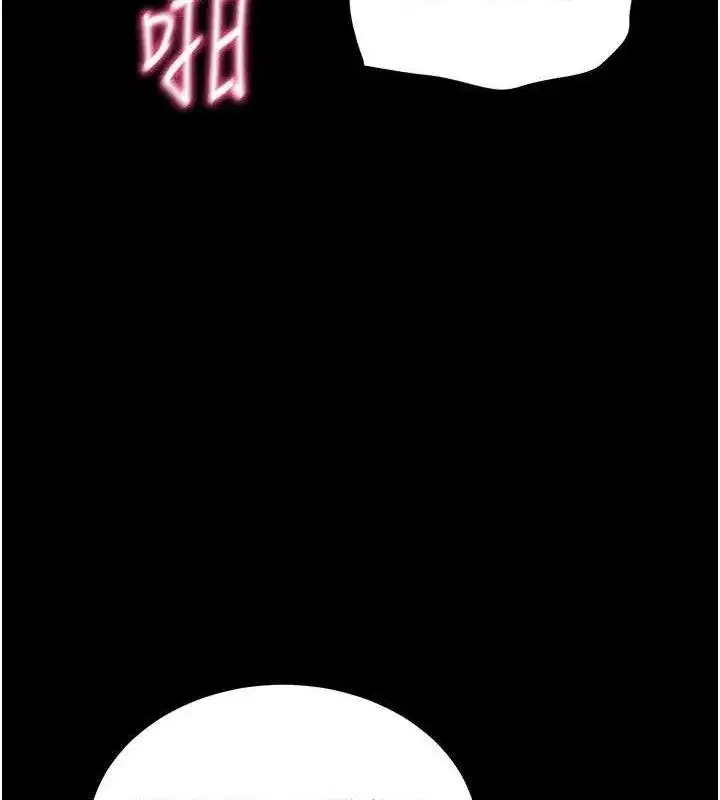 第26話-我是主人專用的母狗