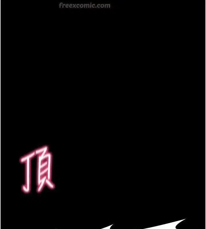 第26話-我是主人專用的母狗