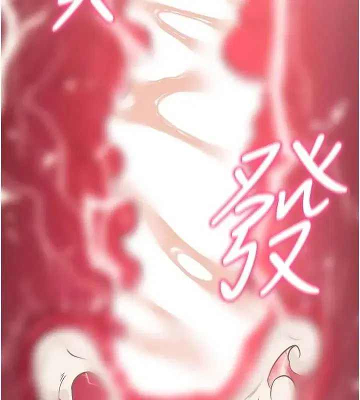 第26話-我是主人專用的母狗