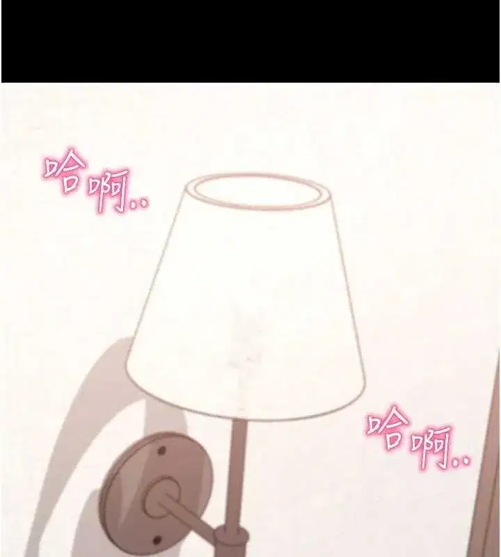 第26話-我是主人專用的母狗