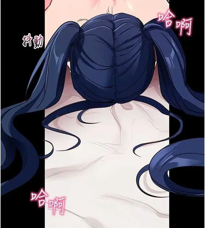 第26話-我是主人專用的母狗