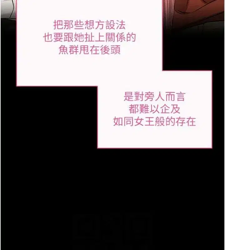 第26話-我是主人專用的母狗