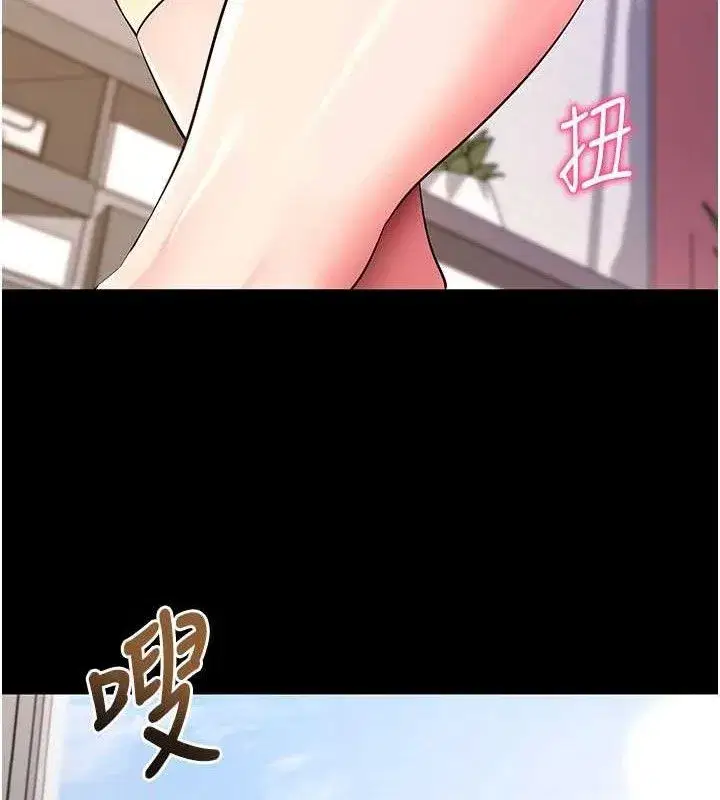 第26話-我是主人專用的母狗