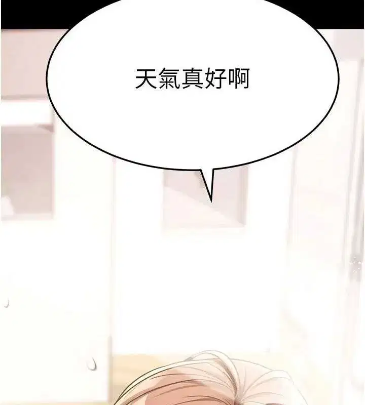 第26話-我是主人專用的母狗