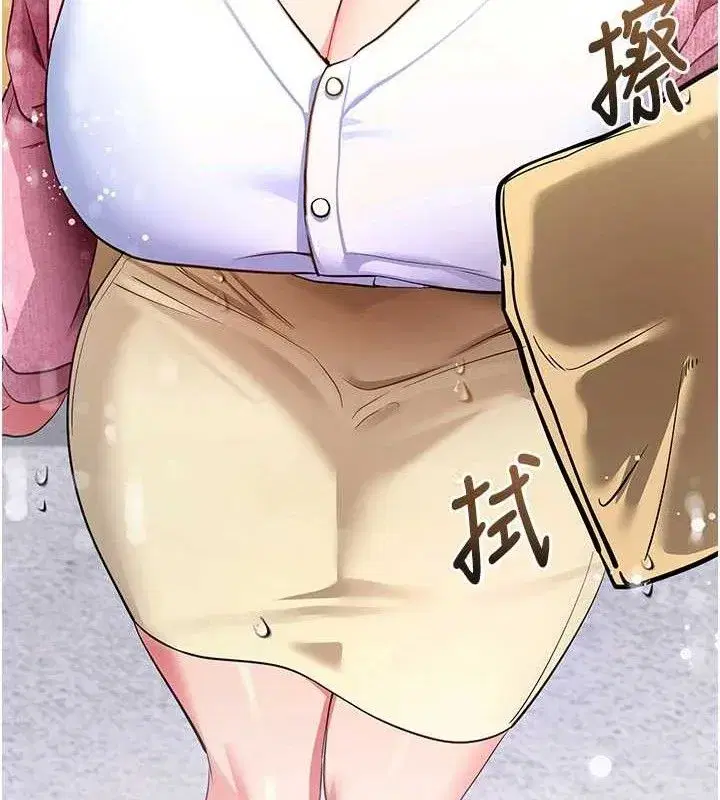 第26話-我是主人專用的母狗