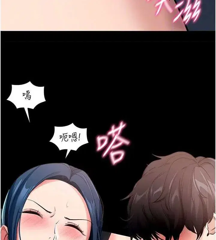 第26話-我是主人專用的母狗