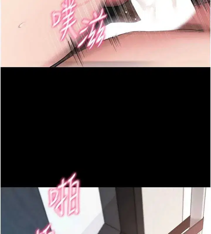 第26話-我是主人專用的母狗