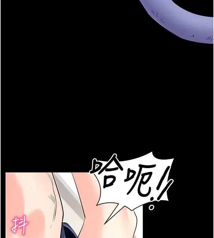 第26話-我是主人專用的母狗