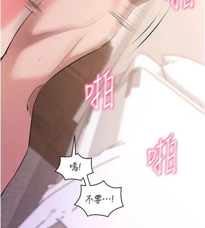 第26話-我是主人專用的母狗