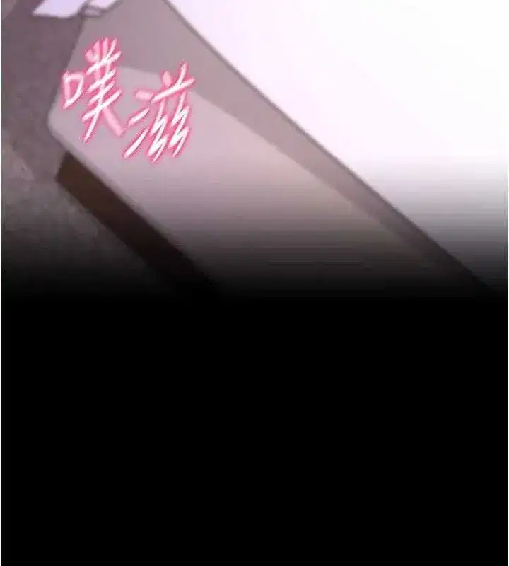 第26話-我是主人專用的母狗