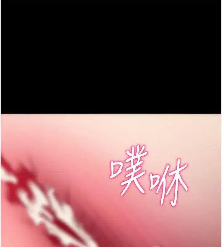 第26話-我是主人專用的母狗