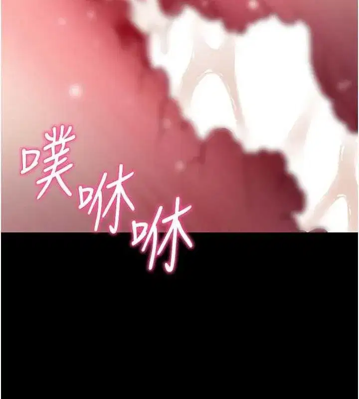 第26話-我是主人專用的母狗