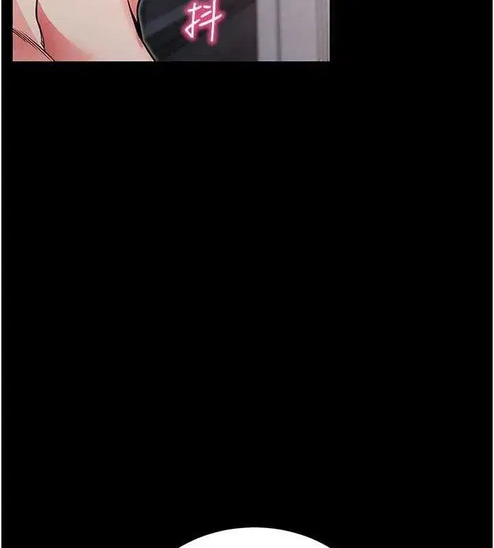 第26話-我是主人專用的母狗